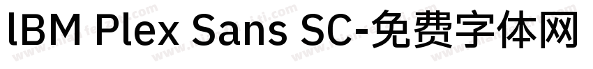 lBM Plex Sans SC字体转换